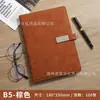 Cuaderno A5 Logo Regalo de Oficina para Negocios Maestro Bloc de Notas de Cuero Suave Caja de Regalo Libro de Registro de Reuniones Al por Mayor