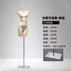 Alta tasa de recompra de accesorios de modelo: modelo de lencería en forma de corazón dorado, modelo de nalga dorado, modelo de busto de hombros caídos dorado (calidad premium).