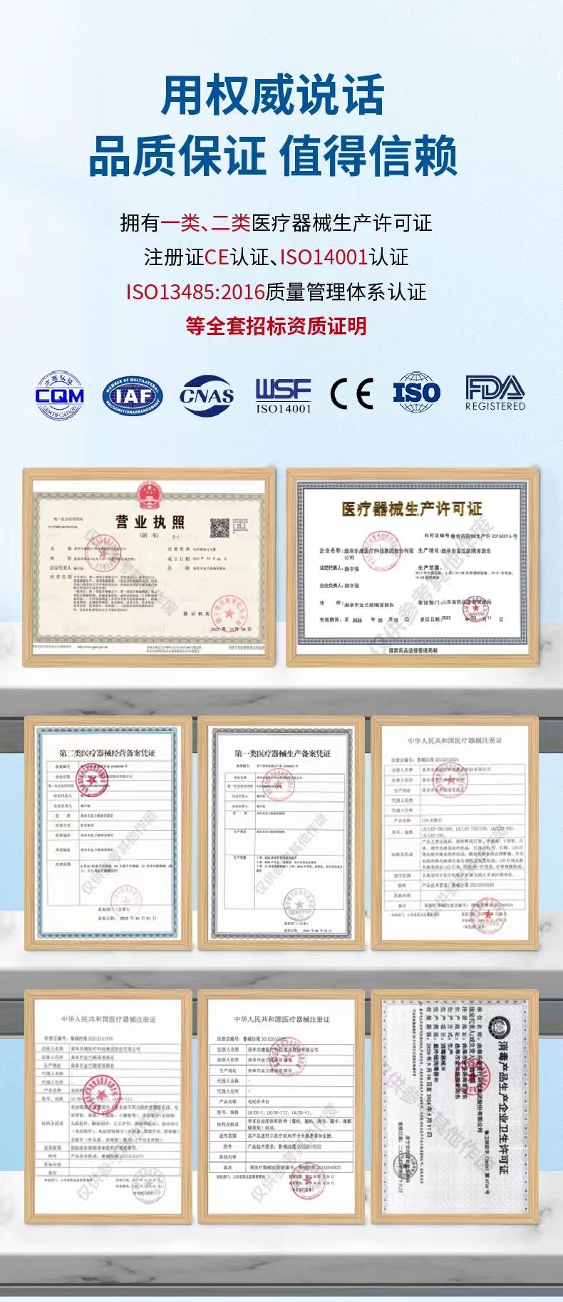 微信图片_20240119135105