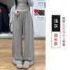 Pantalones de Pierna Ancha con Pedrería de Industria Pesada para Mujer Primavera Otoño Sensación Perezosa Relajada Cintura Alta Holgados Adelgazantes Pierna Recta Caída Casual de Longitud Completa