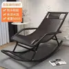 Sillón Mecedora de Ratán para Ocio, Silla Perezosa, Mecedora de Ratán, Reclinable para Adultos, Sala de Estar al Aire Libre, Balcón, Siesta, Personas Mayores, Fábrica