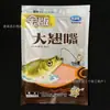 Rei Dragão Odeia Carpa Azul Edição Jovem Seis Insetos Fruta Fragrante Cor Fragrância Celestial Campo Carpa Azul X5 Isca de Pesca Isca de Carpa Azul de Alta Qualidade