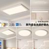 Luminária de Sala de Estar, Moderna, Simples e Elegante, Novo Modelo 2025, Proteção Ocular de Espectro Total, Luminária Principal para Sala de Estar, Combinação de Luminárias para Pacote de Casa Inteira