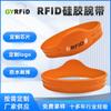 Pulsera de silicona RFID con cerradura inteligente para el hogar, cerradura con huella dactilar, pulsera con tarjeta IC, tarjeta de acceso NFC, procesamiento de tarjetas de mano para baño