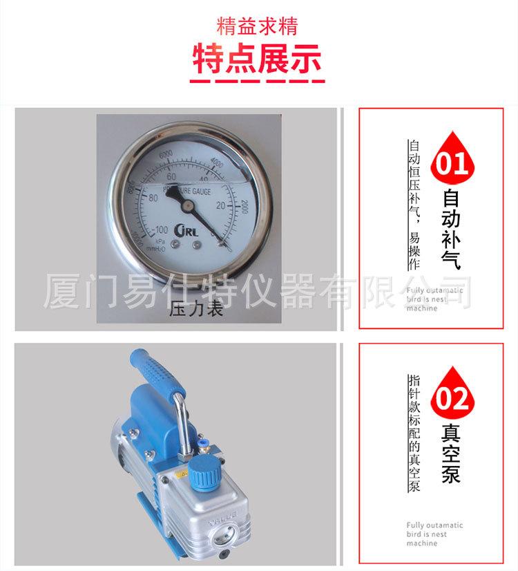 真空密封性测试仪_08.jpg