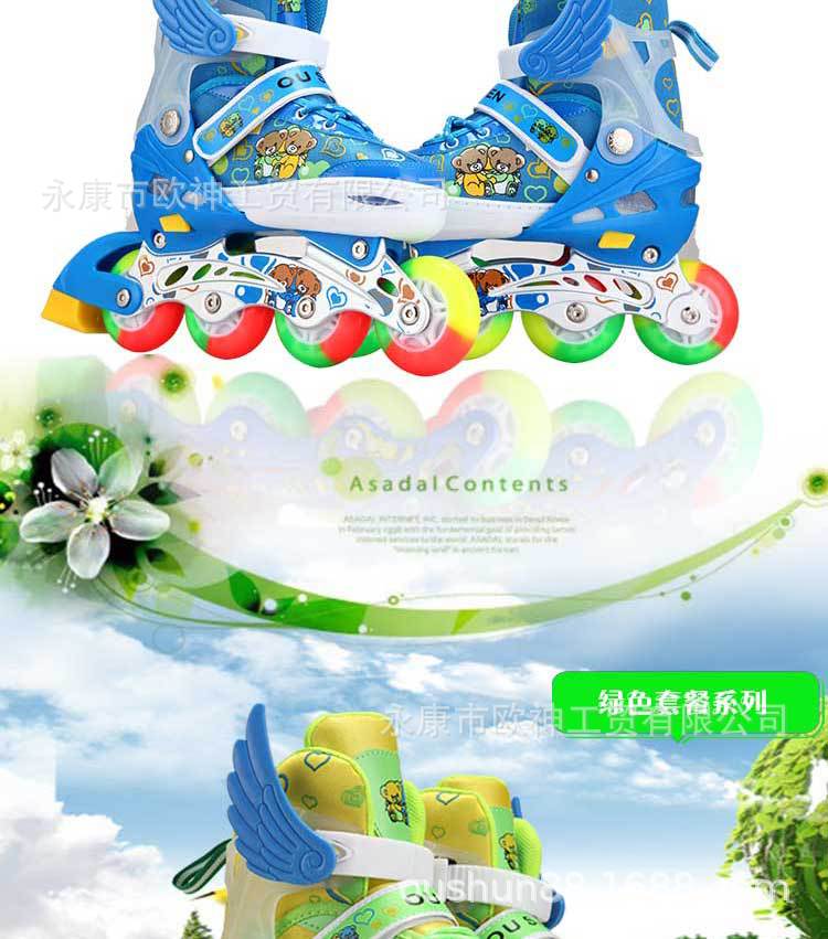 欧神溜冰鞋二板淘宝端_23.jpg