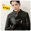 Luvas de Couro PU Quentes de Inverno, Espessadas e Forradas com Lã, Compatíveis com Tela Sensível ao Toque, à Prova de Vento, para Condução de Veículos Elétricos, Ciclismo ao Ar Livre e Esqui