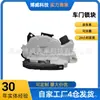 5Nd837015A Es Adecuado para Tiguan/New Lavida/Gran Lavida/Longjing/New Magotan Ensamblaje de Cerradura de Puerta Delantera Izquierda