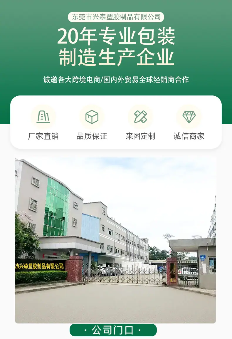 自封袋详情页-01_01.jpg