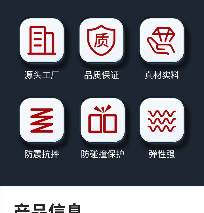 EPE珍珠棉护角_03.jpg