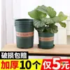 Vaso Grande de Resina Respirável de Perfil Alto de Galão, Vaso de Flores de Plástico Espesso e Durável com Prato para Plantio