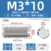 Acero Inoxidable 304/201 Tornillo de Ajuste de Punta Plana Cabeza Ranurada Sin Cabeza Tornillo Superior para Máquina M3M4M5M6-M12