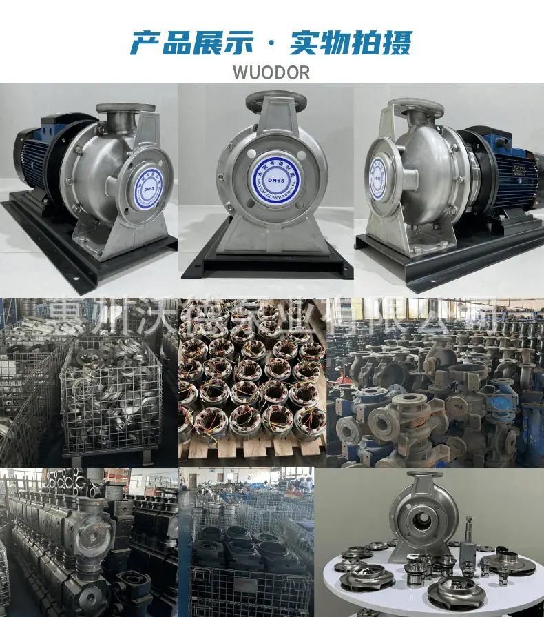 TS不锈钢泵南方款ZS详情资料_3@凡科快图