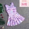 Traje de Baño Dividido Nuevo para Niñas 2025 Traje de Falda de Natación Infantil de Dibujos Animados Traje de Baño para Niños Pequeños y Medianos Traje de Baño Infantil para Niñas