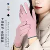 Guantes cálidos para hombre y mujer otoño e invierno pantalla táctil más terciopelo exterior ciclismo conducción invierno engrosados a prueba de viento a prueba de frío