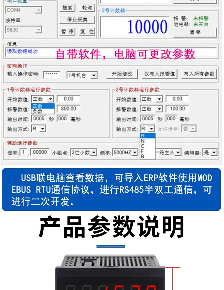 通讯计米_18.jpg