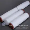 Ventas Directas de Fábrica Pre-filtración Membrana de Filtro Microporosa Membrana de Polipropileno PP Manguito Exterior de Malla Elemento de Filtro Plegable (MP)