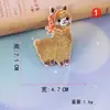 Parches Bordados con Bordado por Computadora, Exquisitos Diseños de Animales, Alpaca y Criaturas Míticas, Bordes Quemados a Mano, Parches Decorativos para Ropa