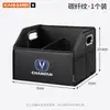 Adecuado para Changan UNIV, Ruomi, Yuexiang, Yidong, Ruicheng CC, Lanchang caja de almacenamiento para maletero de coche, caja de almacenamiento plegable