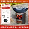 Estufa de Leña Estufa de Leña para Exteriores Uso en Casa Extra Gruesa Utensilios de Cocina para Acampar Estufa de Leña Estufa de Leña Portátil Estufa para Té Estufa de Leña