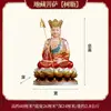 Estatuas de Resina de los Tres Santos de Saha: Buda Shakyamuni, Bodhisattva Ksitigarbha y Bodhisattva Avalokiteshvara para Decoración de Altar Doméstico al por Mayor