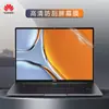 Para 2023 Huawei MateBook 16s Película para Teclado CREFG-32 Cubierta de Botones para Portátil Cubierta de Almohadilla Antipolvo