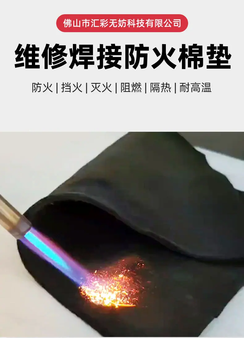 详情页-佛山市汇彩无妨科技有限公司-1_04