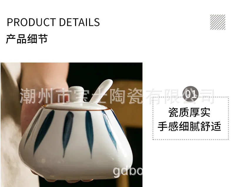 详情-1 (13).jpg