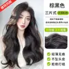Pieza de Peluca Rizada de Tres Piezas Esponjosa Ola Grande Invisible Sin Costuras Pieza de Extensión de Cabello Aumenta el Volumen del Cabello Peluca para Mujer Clip-In de Cabello Largo