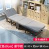 Cama Dobrável Cama de Solteiro Cama para Cochilo no Escritório Intervalo de Almoço Cama Multifuncional Ajustável Tecido Tecnológico Acompanhante Cama Simples de Quatro Dobras