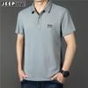 Camiseta Casual de Manga Corta para Hombre Estilo Japonés Nueva Talla Grande Seda de Morera Perla Solapa Manga Media Camisa Base Polo PS5230