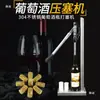 Prensa de Vinho Manual e Rolhador Rolhador de Aço Inoxidável Garrafa de Vinho Tinto Ferramenta Prensadora de Rolha Macia Máquina Prensadora Tampa Termoencolhível