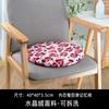 Almofada Redonda de Espuma de Memória para Cadeira Desenho Animado Almofada de Assento Almofada Espessa Futon Japonês Quarto Almofada de Janela de Canto