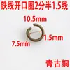 Accesorios de joyería diy actividad anillo abierto anillo de alambre de hierro galvanizado de alta calidad conexión de anillo único anillo pequeño