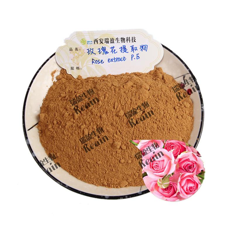 玫瑰花提取物原料+0