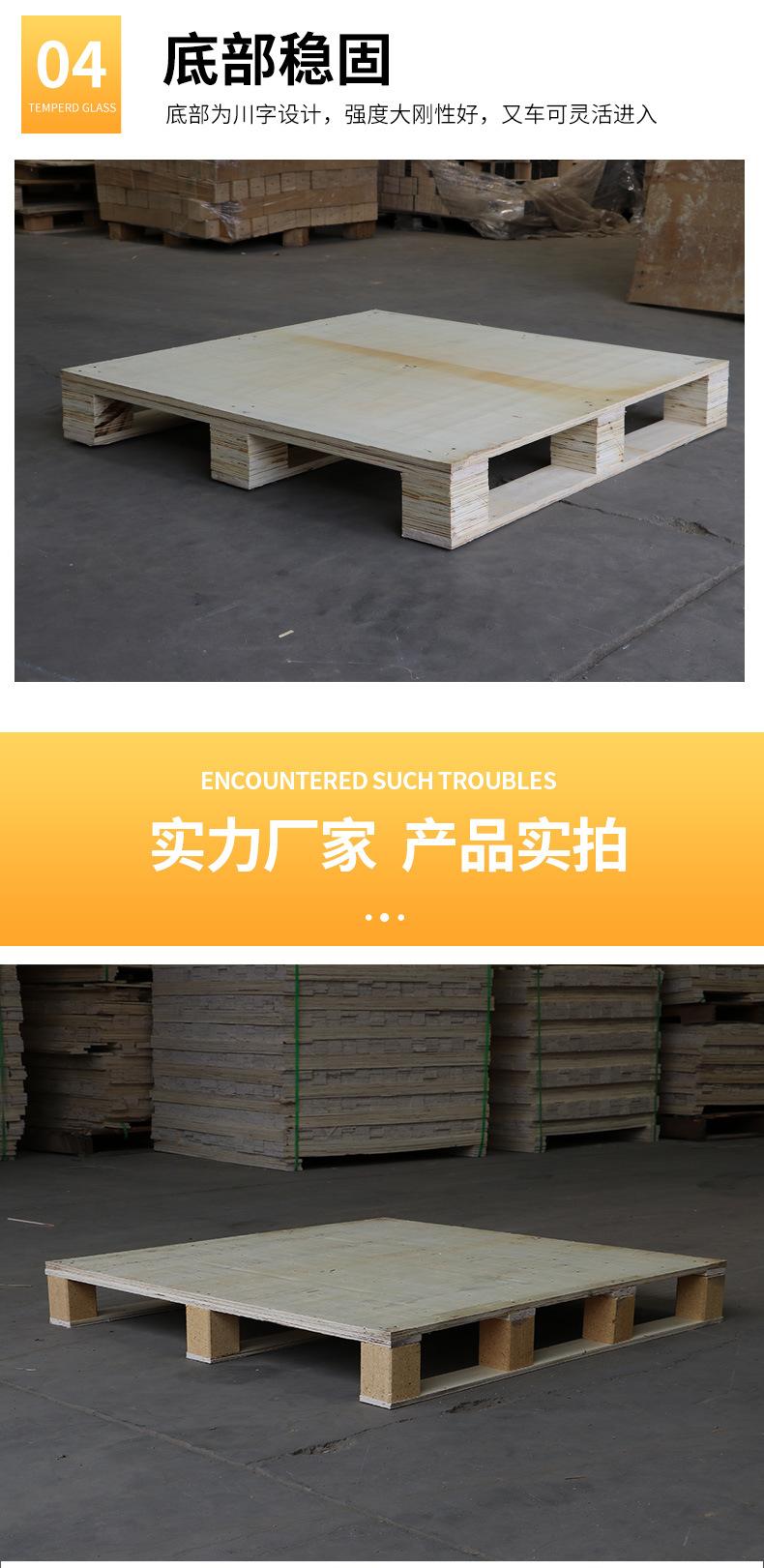胶合托盘_09