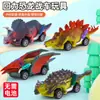Comércio Exterior Transfronteiriço Brinquedo Infantil Menino Bebê Educação Infantil Brinquedo Educativo Carro Simulação Dinossauro Huili Modelo de Carro