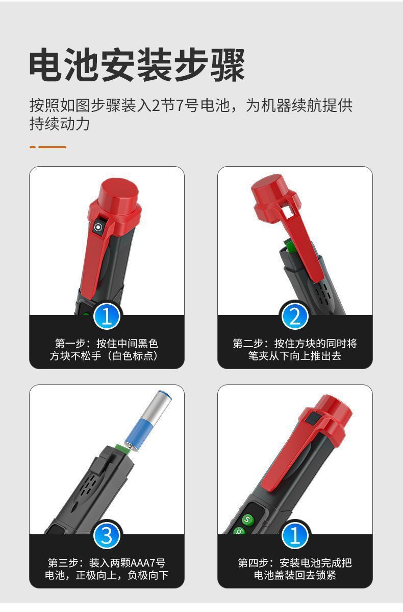 详情图片_10.jpeg