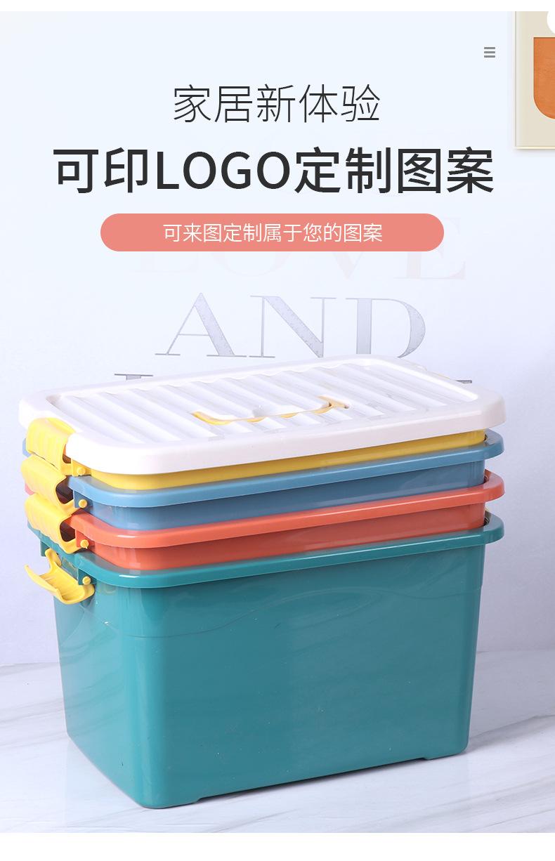 收纳箱_07