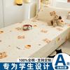Ropa de Cama Individual para Dormitorio de Estudiantes Universitarios Sábana de Cama de Algodón Puro Pieza Única Juego de Tres Piezas 100% Algodón para Todas las Estaciones
