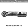 Adequado para Novo C260L Mercedes-Benz Classe Glc260 Glc300L Modificado Padrão Parachoque Lateral Amg Metal Padrão Carro Padrão E Carro