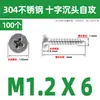 Tornillos Autorroscantes de Cabeza Plana Cruzada de Acero Inoxidable 304 Gb846 Rosca para Madera Tornillos de Cabeza Avellanada Cruzada Venta al por Mayor M1.0M3
