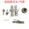 En stock medidor de presión de neumáticos tubo inflable pistola de presión de neumáticos extensión de manguera de goma portabrocas de cobre puro portabrocas alemán
