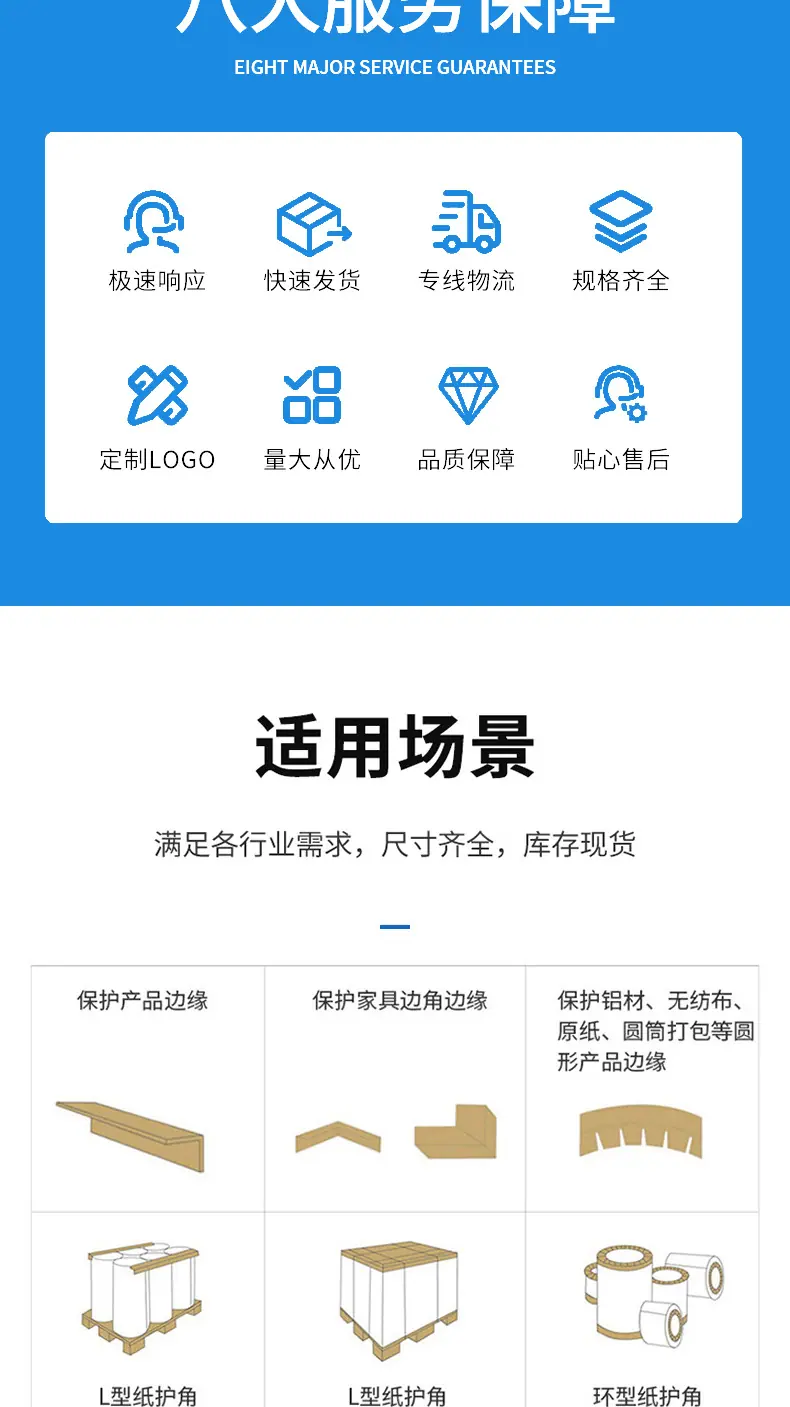 详情页_04
