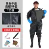 Traje de pesca completo, Engrosado y resistente al desgaste, para Pesca, Antideslizante, Impermeable, Venta Directa de Fábrica, de una sola pieza