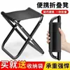 Taburete plegable ligero de acero inoxidable taburete pequeño silla plegable portátil para exteriores taburete pequeño para el hogar taburete de pesca almacenamiento