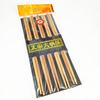 Palillos de olla caliente de alta gama, palillos de protección ambiental, palillos de regalo, palillos domésticos, palillos de bambú, utensilios de comedor, diez pares de palillos.