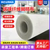 Venta al por mayor de fabricante sitio de construcción malla de fibra de vidrio resistente a los álcalis resistente a las grietas aislamiento impermeable enlucido de pared interior y exterior