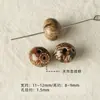 [Colección] Bodhi de Dieciocho Semillas Naturales Cuentas Sueltas Pulsera Trenzada Cadena para Teléfono Móvil Accesorios DIY con Cuentas Material de Cuentas