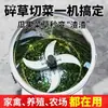 Máquina Trituradora de Verduras para Alimentar Pollos, Patos, Gansos - Multifuncional de Acero Inoxidable, Alta Potencia, Aves de Corral Pequeñas, Trituradora de Calabaza, Alimentación de Pollos, Corte de Verduras, Molinillo